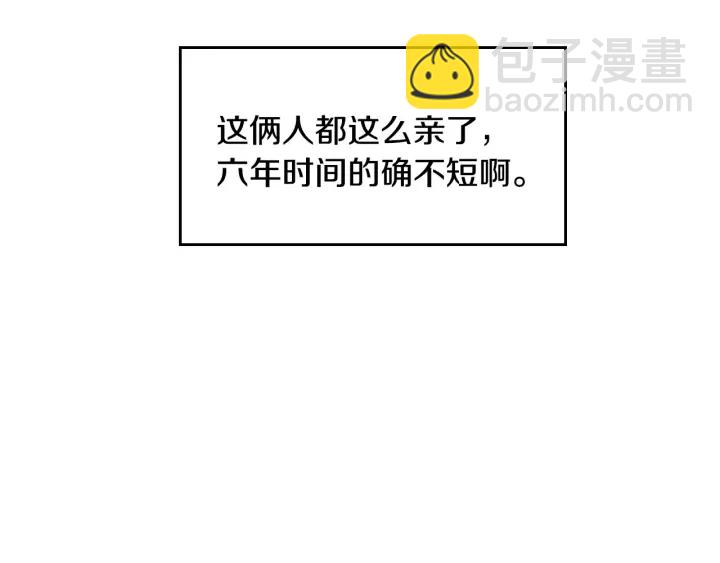 第36话 你喜欢约翰吗？9