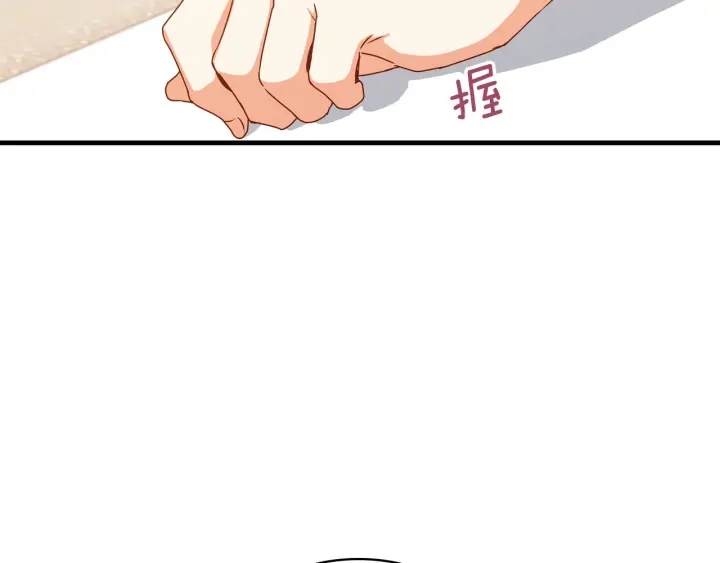 第36话 你喜欢约翰吗？90