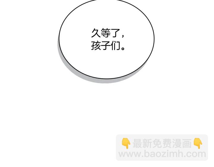 第36话 你喜欢约翰吗？91