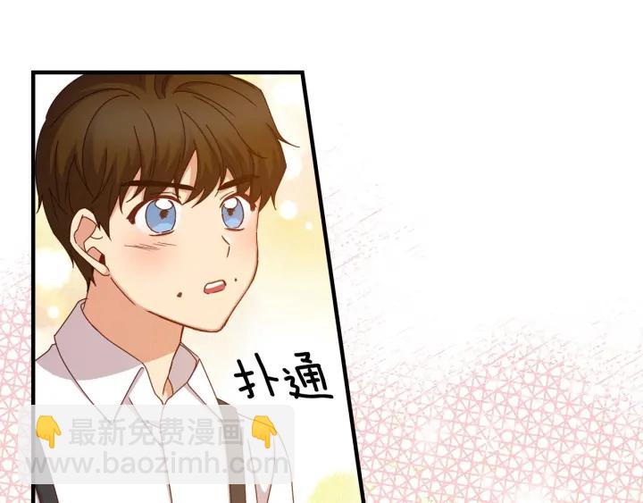 第36话 你喜欢约翰吗？92