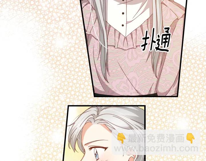 第36话 你喜欢约翰吗？94