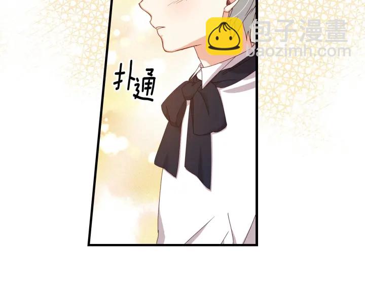 第36话 你喜欢约翰吗？95