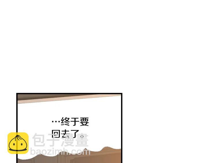第36话 你喜欢约翰吗？99