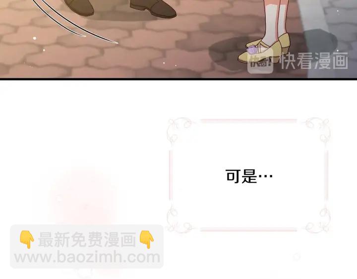 第37话 世纪偶遇！105