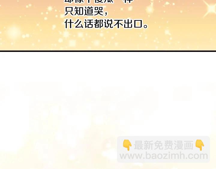 第37话 世纪偶遇！111