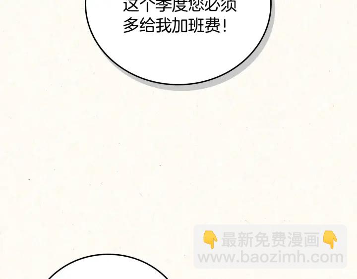 第37话 世纪偶遇！119