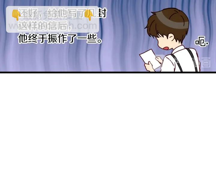 第37话 世纪偶遇！12