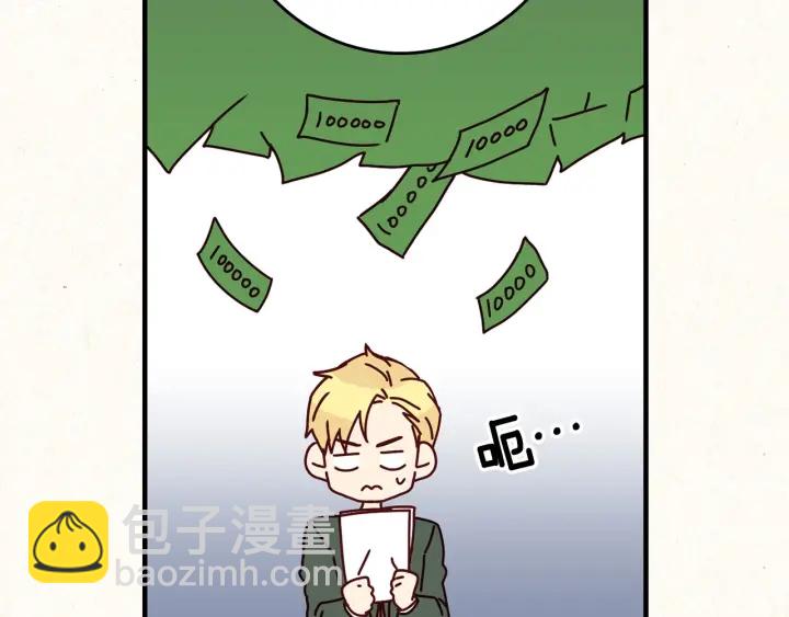 第37话 世纪偶遇！124