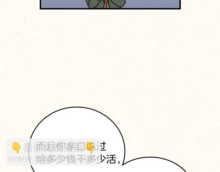 第37话 世纪偶遇！125