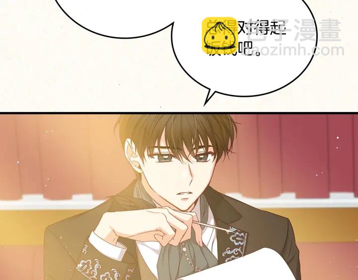第37话 世纪偶遇！126