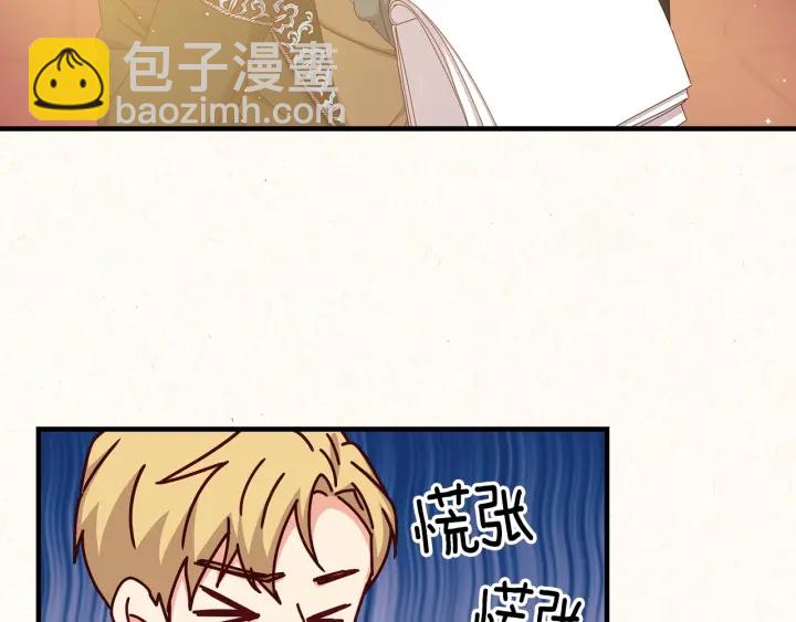 第37话 世纪偶遇！127