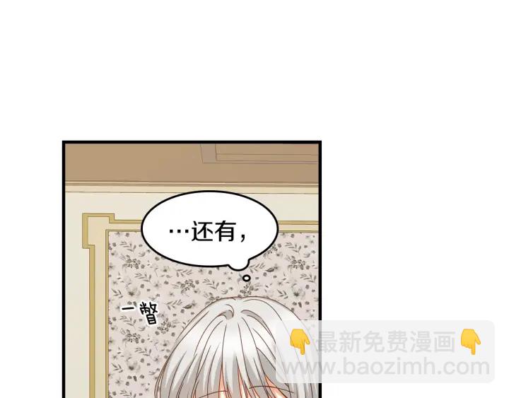 第37话 世纪偶遇！13
