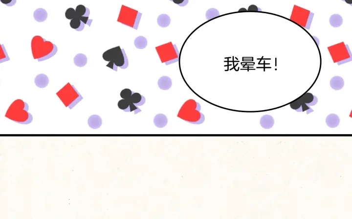 第37话 世纪偶遇！130