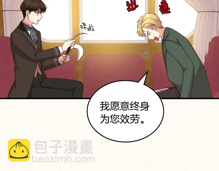 第37话 世纪偶遇！132