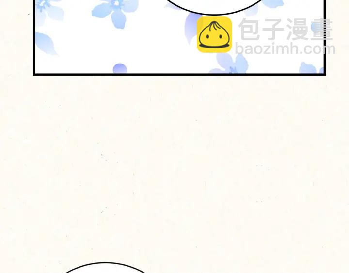 第37话 世纪偶遇！137