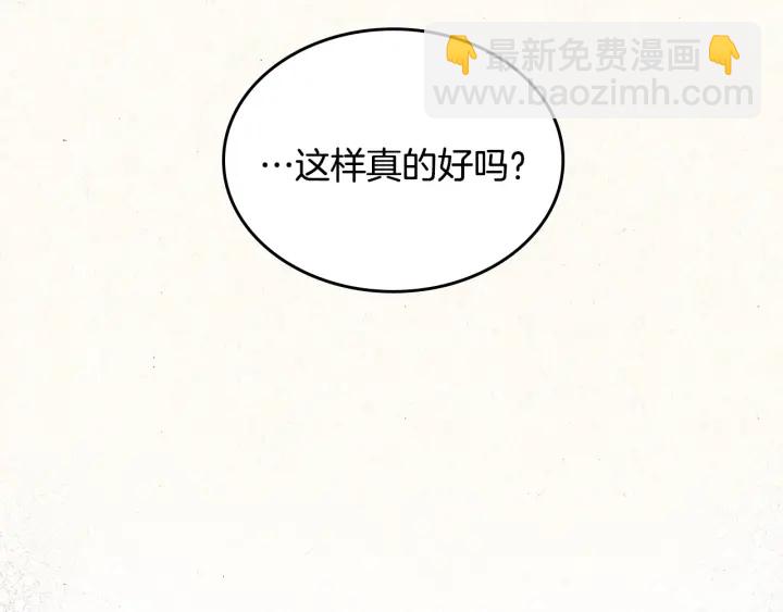 第37话 世纪偶遇！142