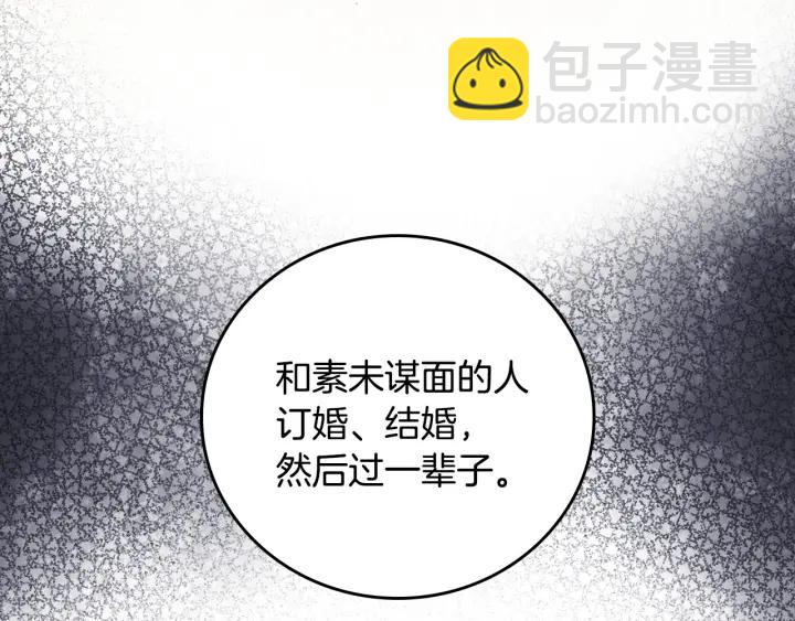 第37话 世纪偶遇！143
