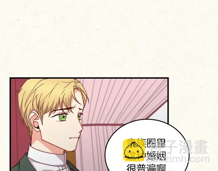 第37话 世纪偶遇！146
