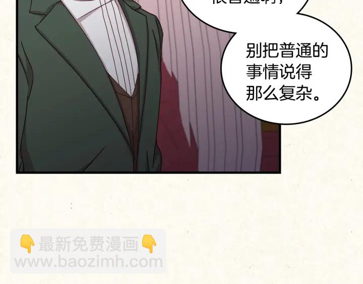 第37话 世纪偶遇！147