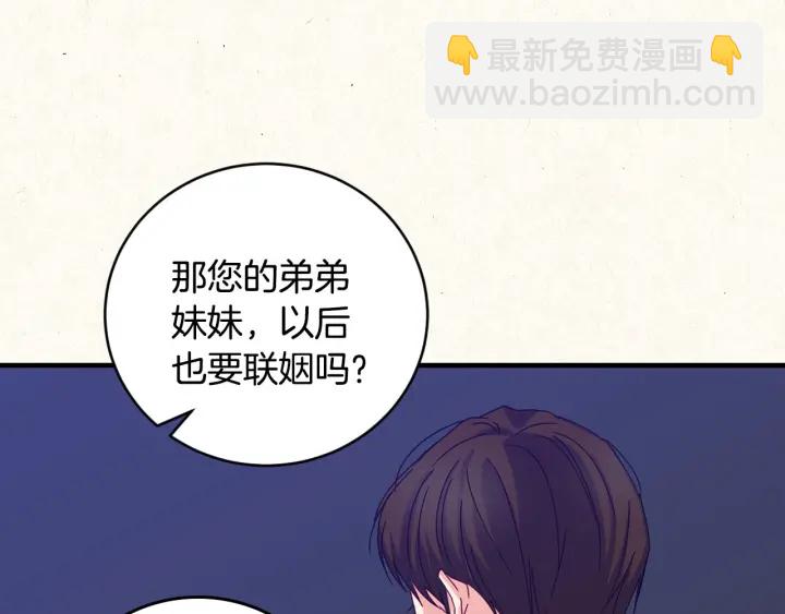第37话 世纪偶遇！148