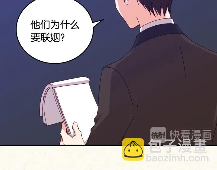 第37话 世纪偶遇！149