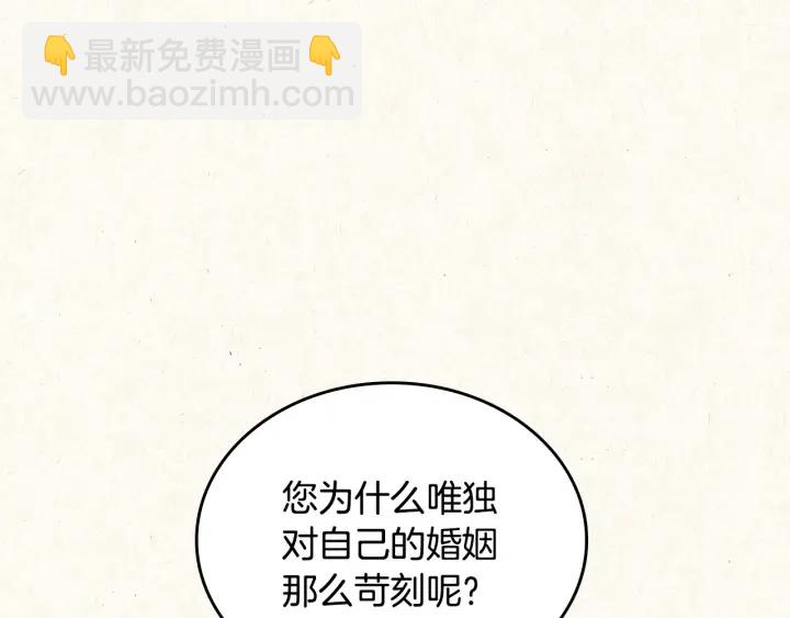 第37话 世纪偶遇！150
