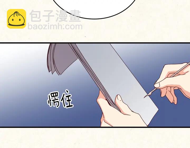第37话 世纪偶遇！151