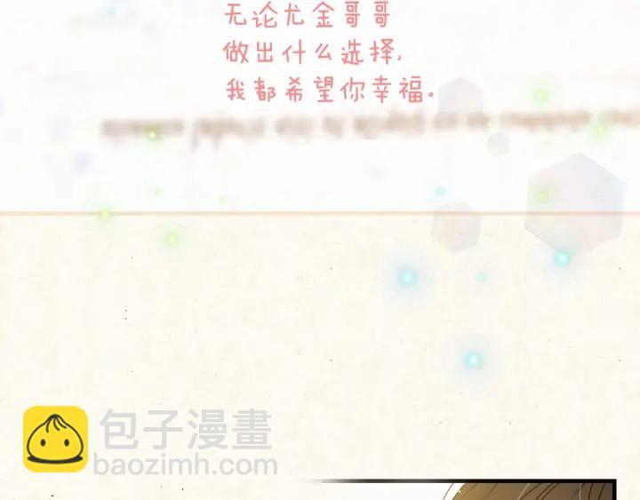 第37话 世纪偶遇！153