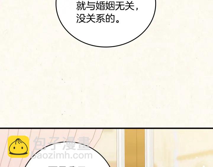 第37话 世纪偶遇！156