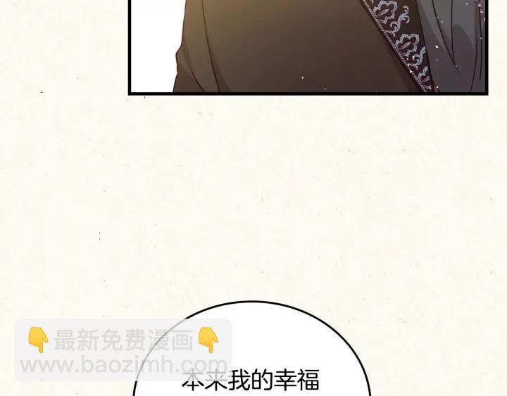 第37话 世纪偶遇！159