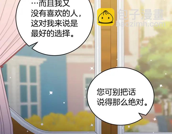 第37话 世纪偶遇！161