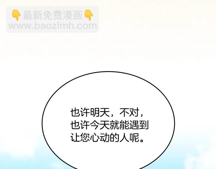 第37话 世纪偶遇！163