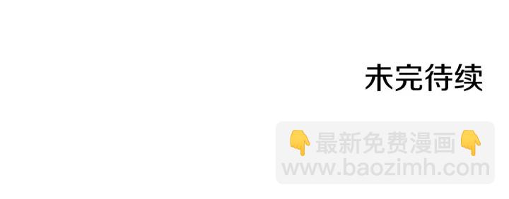 第37话 世纪偶遇！166