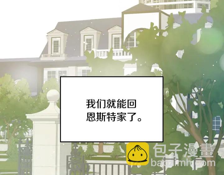 第37话 世纪偶遇！20