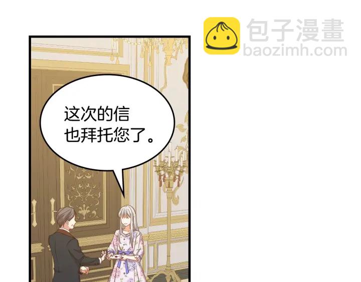 第37话 世纪偶遇！25