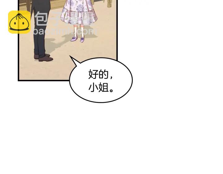 第37话 世纪偶遇！26