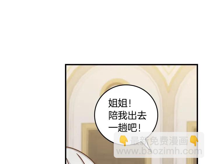 第37话 世纪偶遇！27