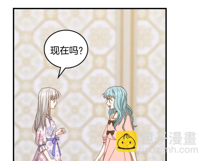 第37话 世纪偶遇！29