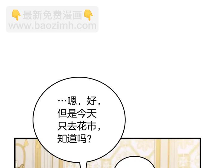 第37话 世纪偶遇！31