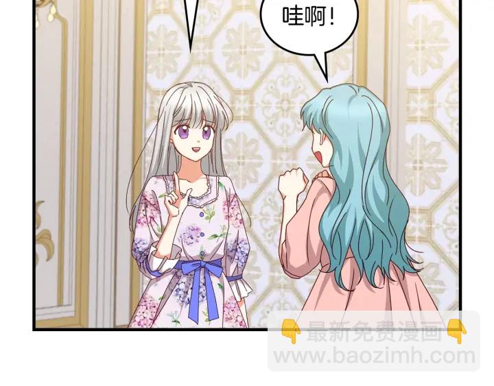 第37话 世纪偶遇！32