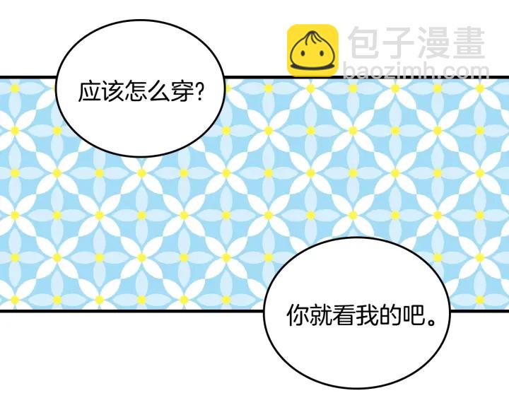 第37话 世纪偶遇！36