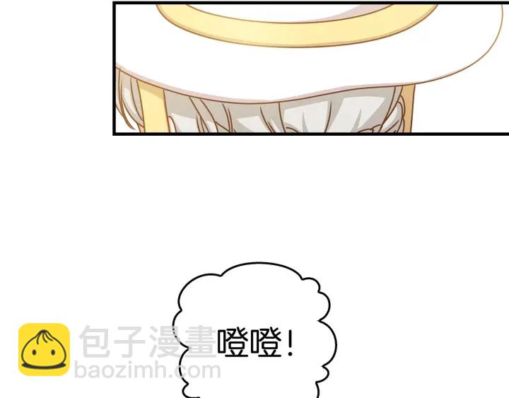 第37话 世纪偶遇！39