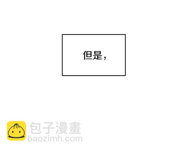 第37话 世纪偶遇！4