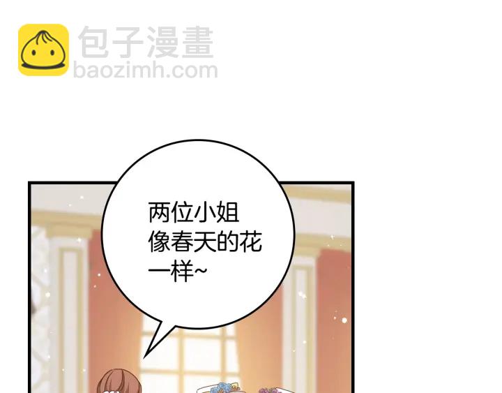 第37话 世纪偶遇！42