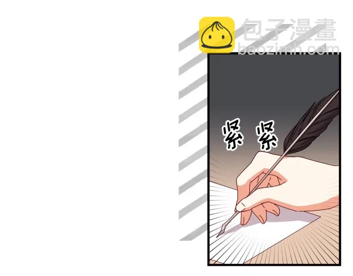 第37话 世纪偶遇！5