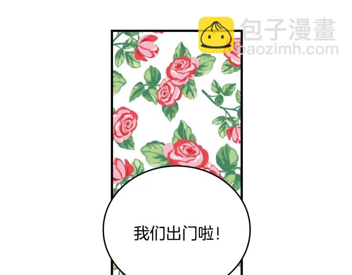 第37话 世纪偶遇！50