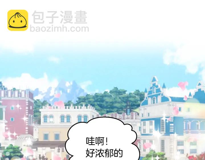 第37话 世纪偶遇！55