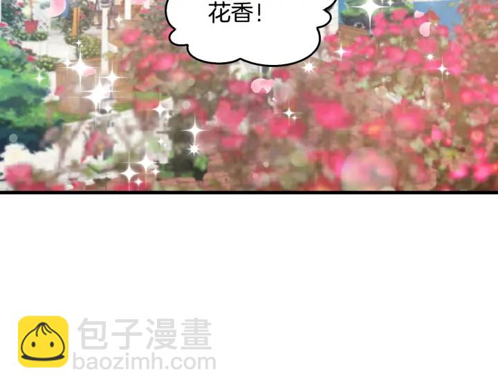 第37话 世纪偶遇！56