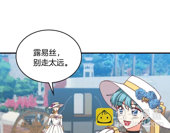 第37话 世纪偶遇！57
