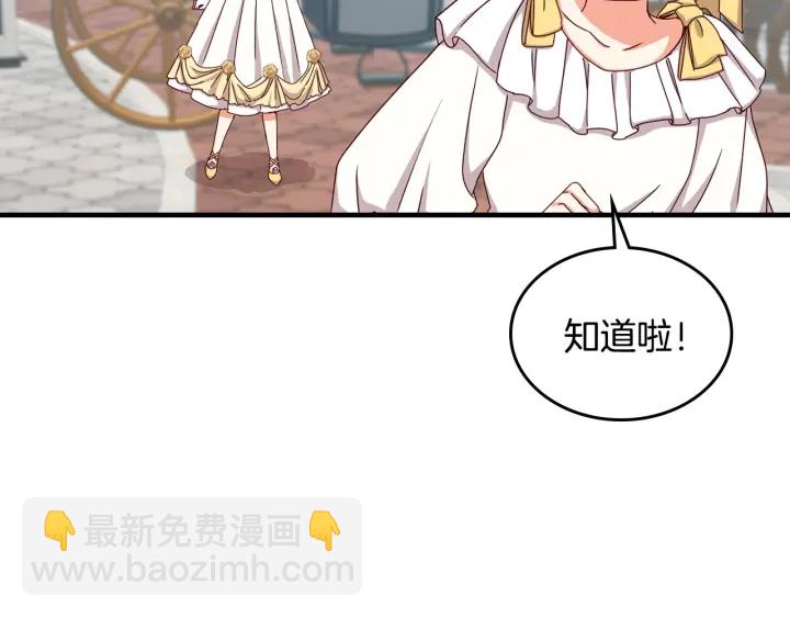 第37话 世纪偶遇！58